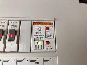 名古屋市中村区にて感震ブレーカー取付にかかる分電盤取替電気工事