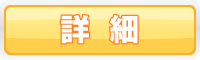 名古屋 電気工事.biz-照明器具取替 オフィス・事務所