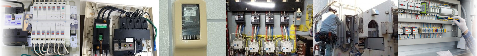 株式会社さつき電気商会 愛知県名古屋市港区" class=